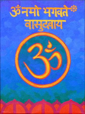 Om Namo Bhagavate Vasudevaya - Sergey Samoylenko - Array auf Array - Array - Array Om Namo Bhagavate Vasudevaya - Sergey Samoylenko - Array auf Array - Array - Array