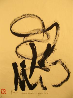 EIN DUKTUS ERZÄHLT (2) - Jürgen Tobegen - Array auf - - EIN DUKTUS ERZÄHLT (2) - Jürgen Tobegen - Array auf - -