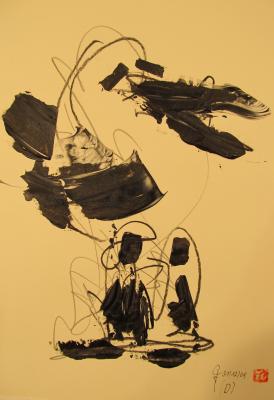 DENKFIGUREN (1) - Jürgen Tobegen - Array auf - - DENKFIGUREN (1) - Jürgen Tobegen - Array auf - -