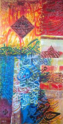 Licht - Ibrahim Adel - Array auf Array - Array - Licht - Ibrahim Adel - Array auf Array - Array -